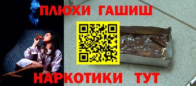 марихуана Камышлов