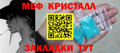 трава Кандалакша
