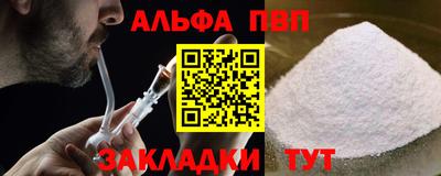марихуана Камышлов