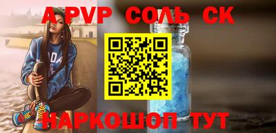 трава Кандалакша