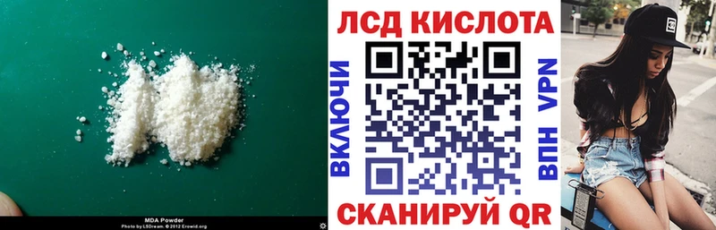Лсд 25 экстази кислота дарнет шоп Киржач