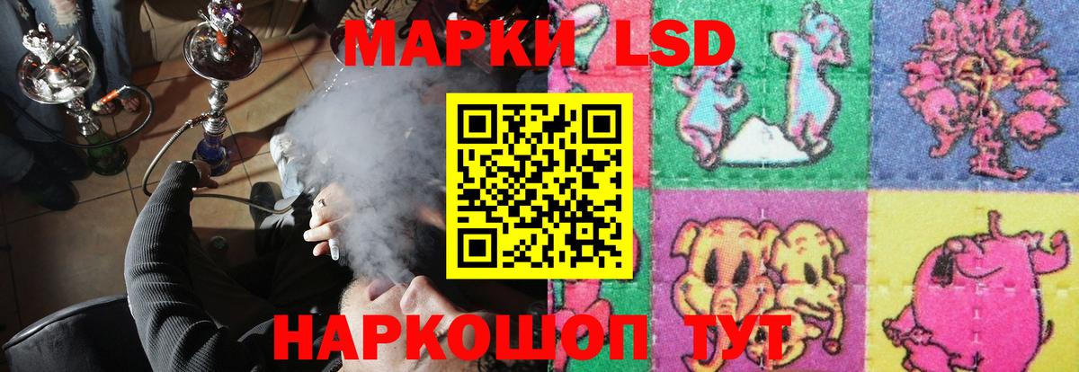 Лсд 25 экстази ecstasy  LSD-25 экстази ecstasy  Вход с VPN  Киржач 