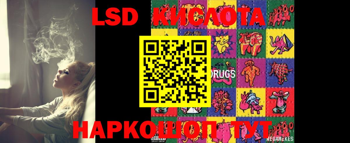 Лсд 25 экстази ecstasy Киржач