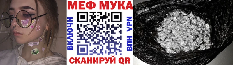 нарко площадка официальный сайт  Киржач  МЕФ кристаллы 