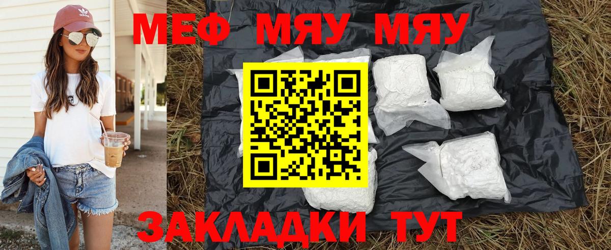 Кокаин  Киржач  Бошки Шишки  МЕФ кристаллы  Вход с VPN  ГАШ  ГАШИШ  МЕТ  Экстази  Кодеин 