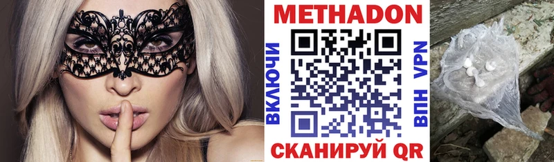 hydra зеркало  Киржач  Метадон methadone 