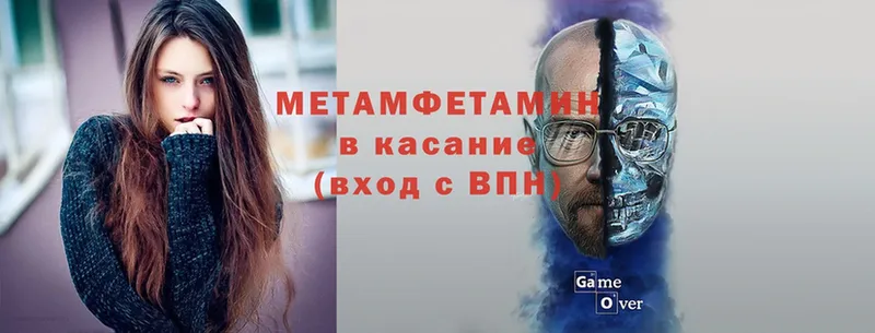 Метамфетамин Декстрометамфетамин 99.9%  Киржач 