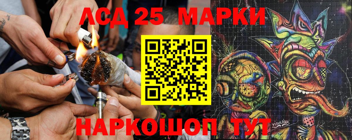 Марки NBOMe 1,8мг  Вход с VPN  Киржач 
