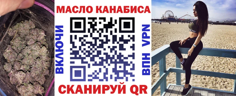 магазин    Киржач  KRAKEN ссылки  Дистиллят ТГК жижа 
