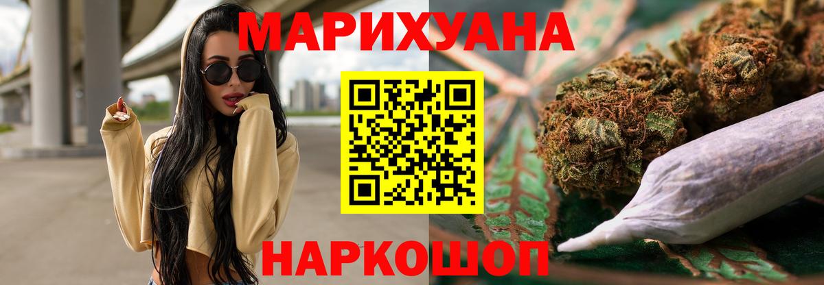 Киржач  Канабис Bruce Banner  Канабис конопля  Бошки Шишки сатива  Канабис Ganja  Вход с VPN 